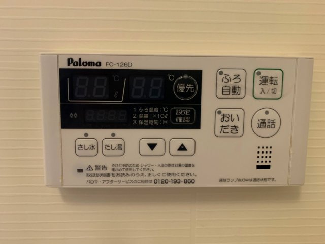 プレウスの設備