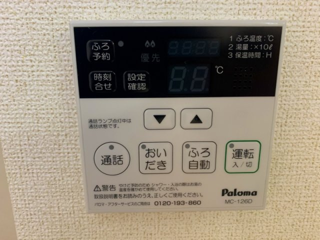 プレウスの設備