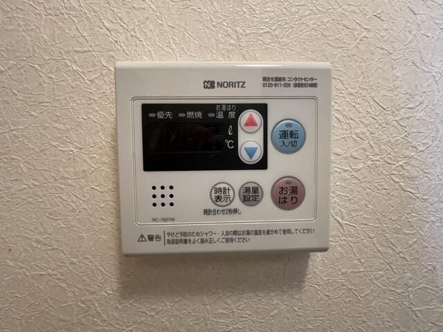 コスモス館のその他