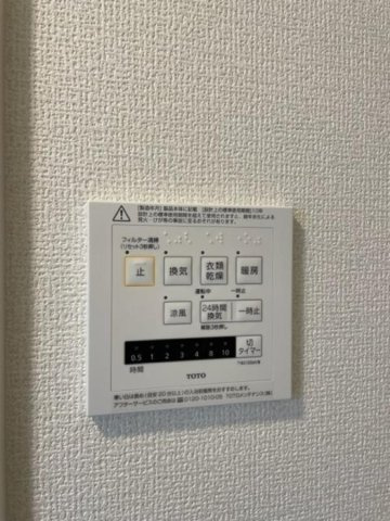 ルミナス庚午の浴室|浴室換気乾燥機