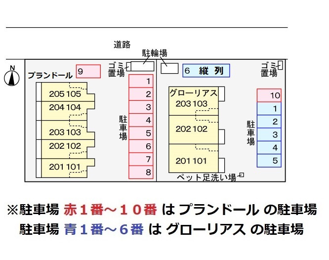 グローリアスの駐車場|駐車場