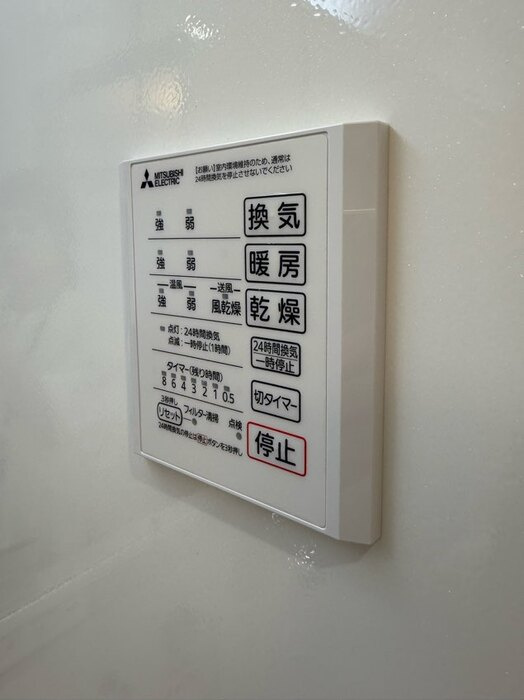 Ｄ－ＲＯＯＭ高須２丁目 A棟の浴室|浴室換気乾燥機