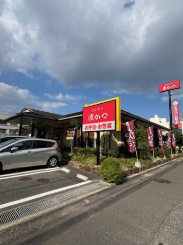 Ｄ－ＲＯＯＭ高須２丁目 A棟の周辺|とんかつ濱かつ広島庚午店 1100ｍ