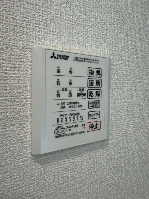 campanella高須の浴室|浴室換気乾燥機