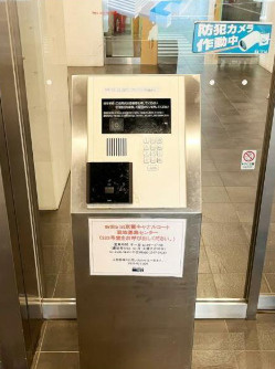 【設備】
