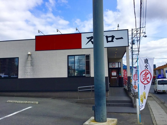 プランドールの周辺|スシロー 広島長楽寺店 0.2km