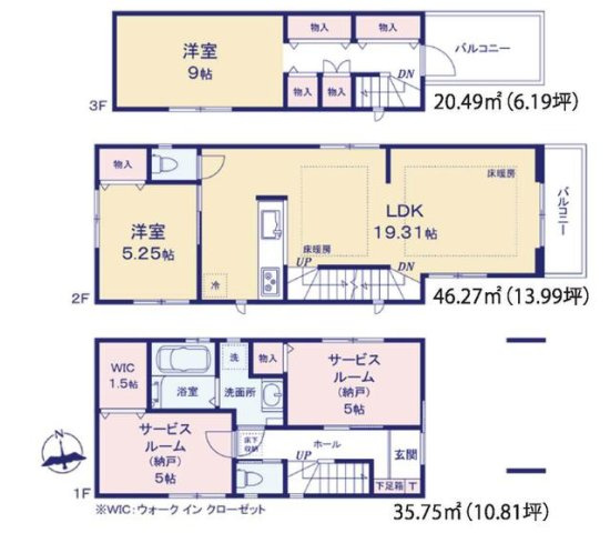 杉並区阿佐谷南2丁目