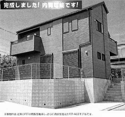 伊勢原市東大竹2期　新築戸建全1棟　1号棟