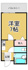 エルロン２１の画像