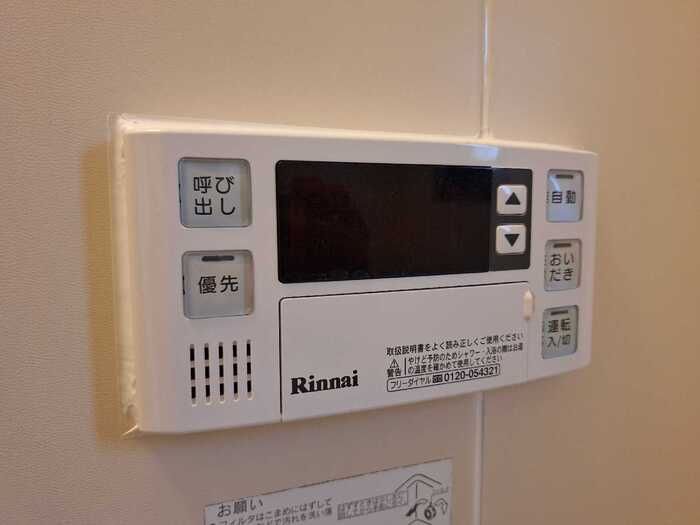 サンフェリカ茶畑　Ｂの設備