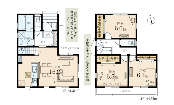 茅ヶ崎市高田4丁目　新築戸建の間取り|3LDK☆