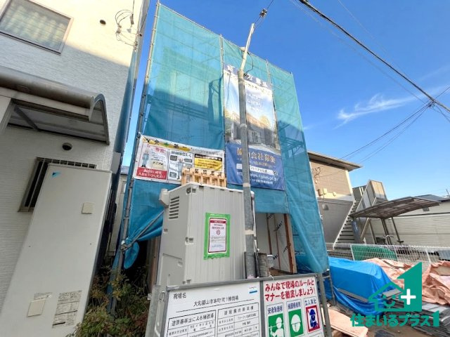 ●3(土)4(日)現地説明会！　大和郡山市本町　限定1邸の外観|現在はこんな感じです。完成までが待ち遠しいですね。