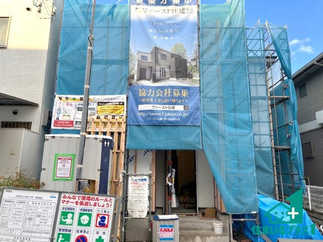 ●3(土)4(日)現地説明会！　大和郡山市本町　限定1邸の外観|建築中ですが現地を見ると分かる事もございますので、ぜひ一度現地をご覧ください。