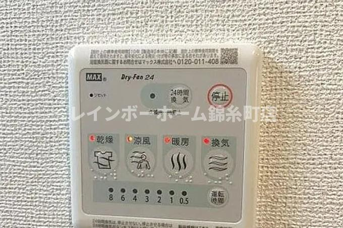 アバンテ向島の設備|※別部屋参照写真となります。