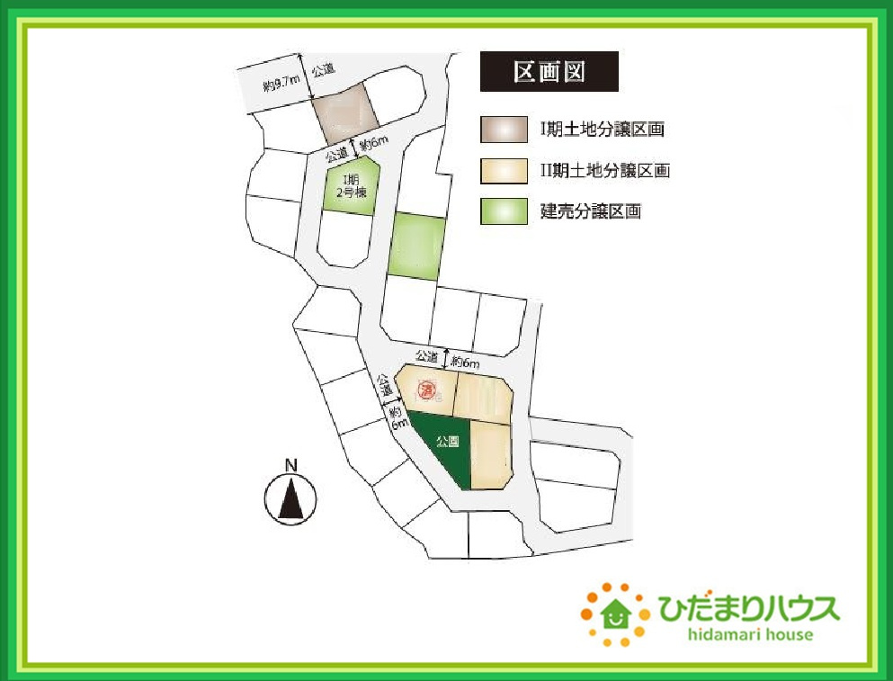 いわき市好間町　新築戸建　2号棟の区画図|小中学校まで、それぞれ徒歩圏内！公園も近く子育て環境良好です(^^)/