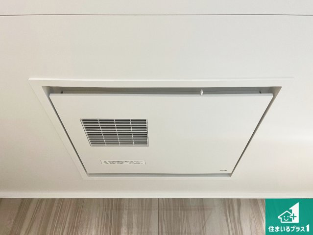 神戸市垂水区狩口台　新築一戸建ての冷暖房・空調設備|四季を通して快適なバスライフをお手伝いする浴室暖房乾燥機！浴室の乾燥・暖房・涼風・換気はもちろん、２４時間換気にも対応！