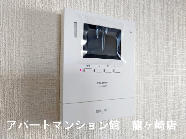 竜ヶ崎ハイツBのセキュリティ