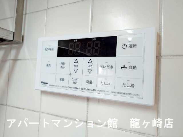 竜ヶ崎ハイツBの設備