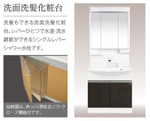 【洗面所】柳生新築マンション