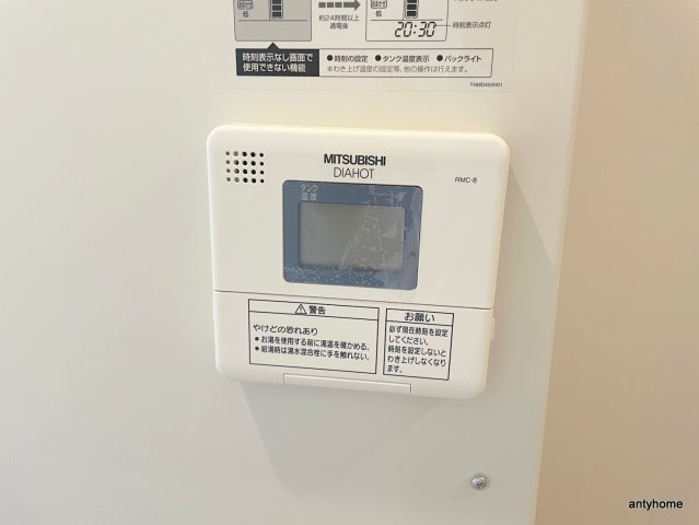 アリバあみだ池　仲介手数料無料の内装