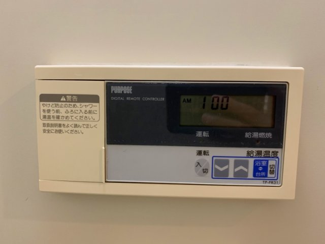 メゾンセルクルの設備