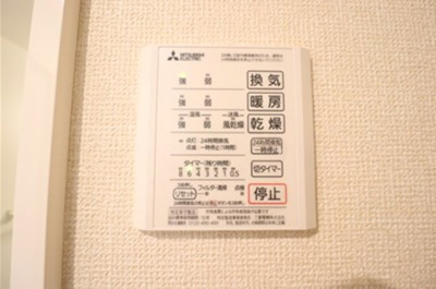 【浴室】 | フジクレール B | 浴室換気乾燥機