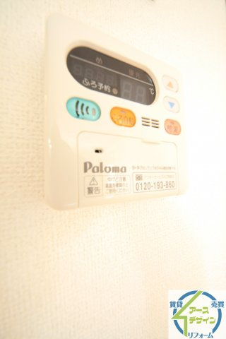 アルストロメリアⅠのその他|※類似部屋