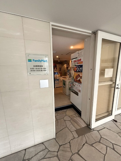 【その他】 | ラグナタワー | 居住者専用コンビニ24時間営業