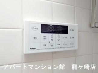【設備】 | 竜ヶ崎ハイツB