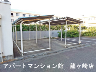【その他共用部分】 | 竜ヶ崎ハイツB