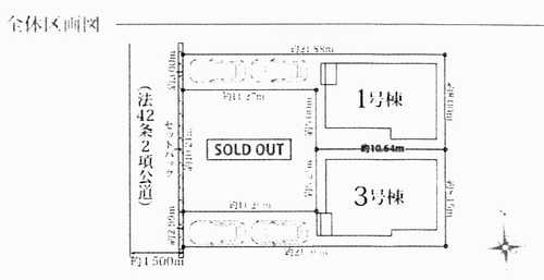 厚木市上落合2期　新築戸建全2棟　1号棟の区画図