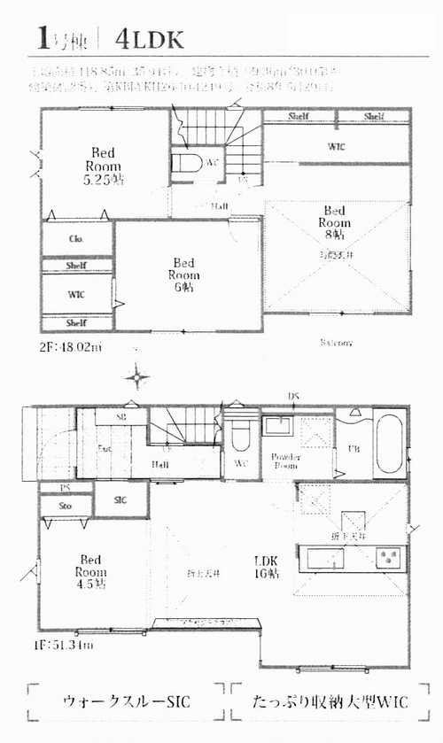 厚木市上落合2期　新築戸建全2棟　1号棟の間取り
