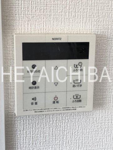 アクサス上野北のその他|給湯パネル