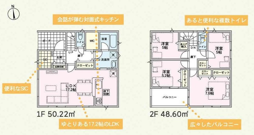 Cradle garden　本庄市朝日町第3の間取り|図面と現況が異なる場合、現況を優先とします。