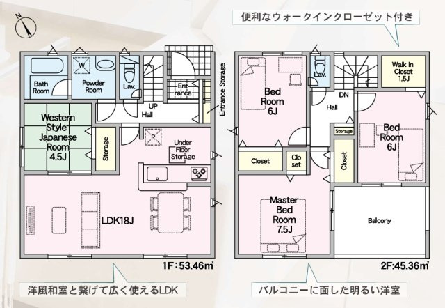【間取り】 | 沼津市大諏訪第9　新築一戸建て　全1棟