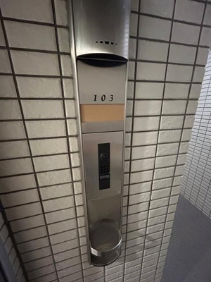 【セキュリティ】 | ＨＦ学芸大学レジデンスⅡ
