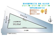 厚木市愛甲東3丁目　売地　48.95坪の画像
