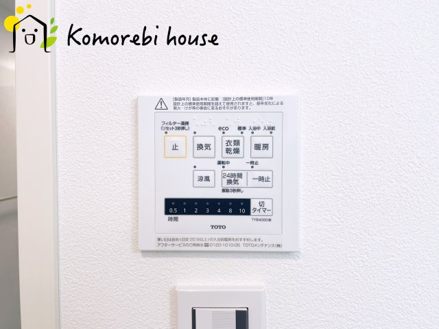 シンメイ大宮マンションの設備