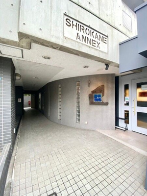 【エントランス】 | 白金アネックス