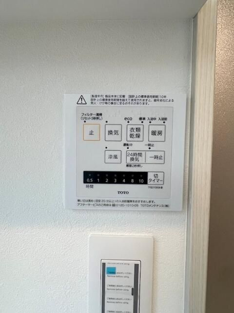 ポルテ　いちかの設備