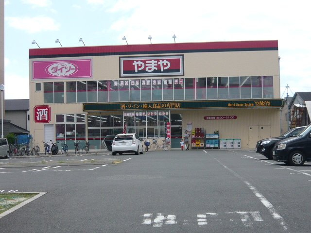 プチハイツ服部のその他