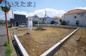 【仲介手数料無料！！】日野市旭が丘1丁目　新築戸建て（全3棟）2号棟　5999万円の画像