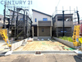 ハートフルタウン尼崎東園田町3丁目84番　全6棟の画像