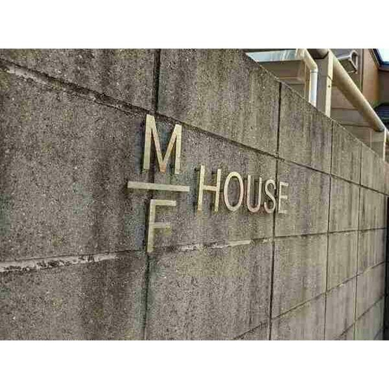 【その他】 | M/FHOUSE(エムエフハウス)