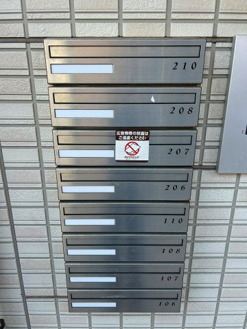 ハイヒルズ城野のその他共用部分