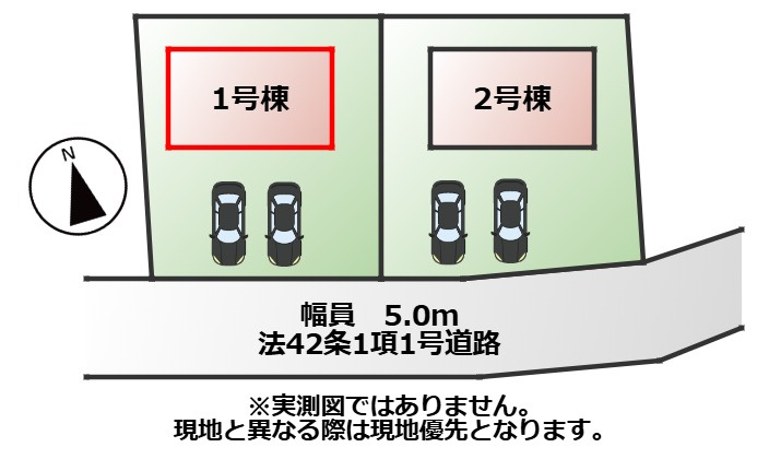 CRADLEGARDEN小山市千駄塚第2の区画図|【全2棟】各号棟の詳細については、お気軽にお問い合わせください♪