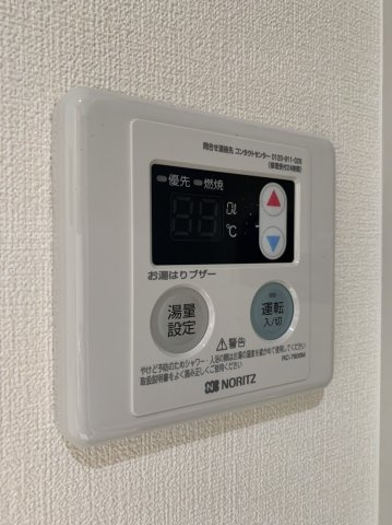 【その他】 | シャロームⅡ