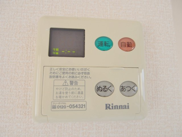 セジュールカメリア A棟の浴室