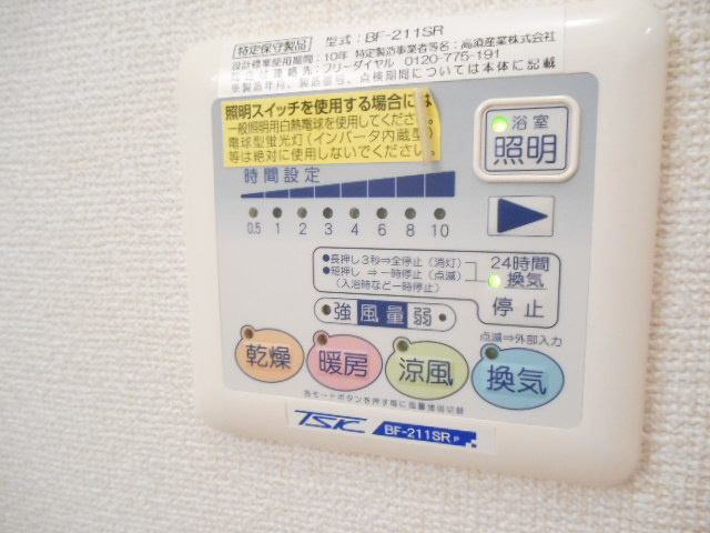 アンプルールクラージュコリーヌシャンⅡの設備