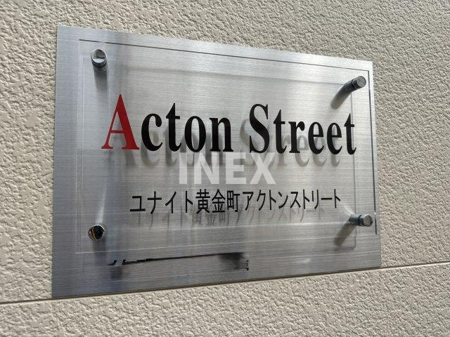 横浜市西区霞ケ丘のアパートのその他